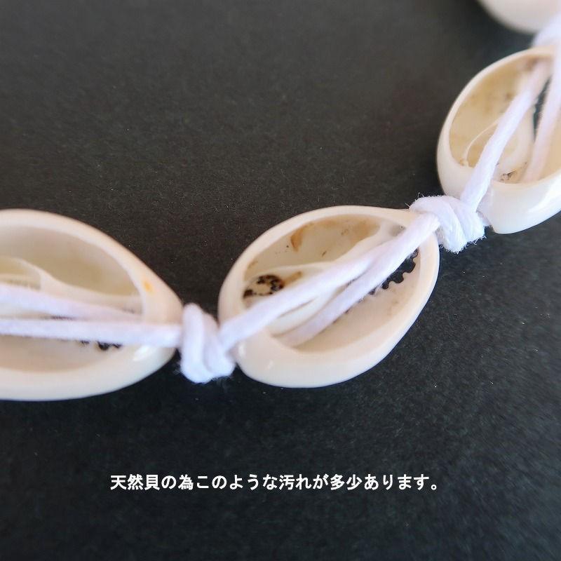 シェル ブレスレット アンクレット タカラガイ メンズ レディース