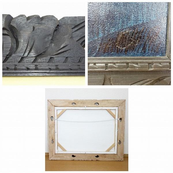 油絵 仮縁つき 海 夕焼け 球体 海の絵 ヤシの木 サンセットビーチ A W150×H50cm 絵画 (1179-1) 大きい