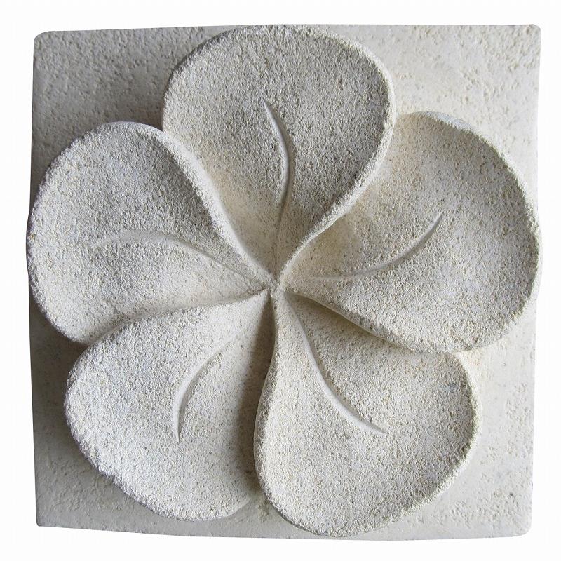 プルメリア パラスストーン タイル 10cmX10cm【リゾート 花 石 プルメリア パラスストーン タイル 10cmX10cm【リゾート 花 石