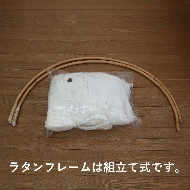モスキートネット コットン 直径1m バリ島の天蓋ベッド お姫様 モスキートネット コットン 直径1m バリ島の天蓋ベッド お姫様