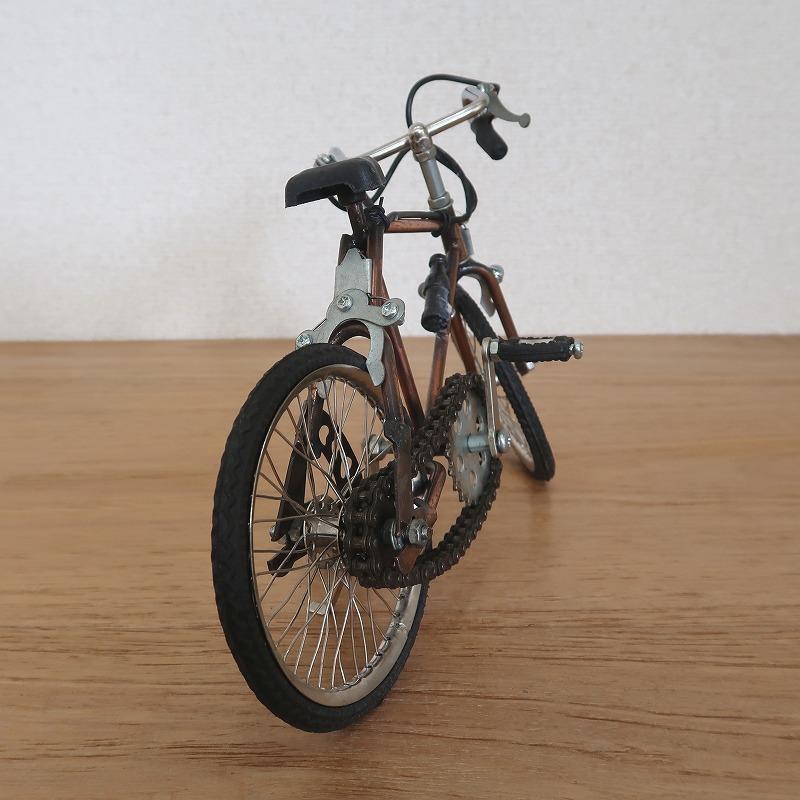 自転車ミニチュア ドロップハンドル アンティーク調 レトロ調 