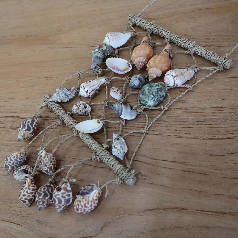 シェル ハンモック タペストリー 43cm 貝の壁掛けレリーフ【メール便OK