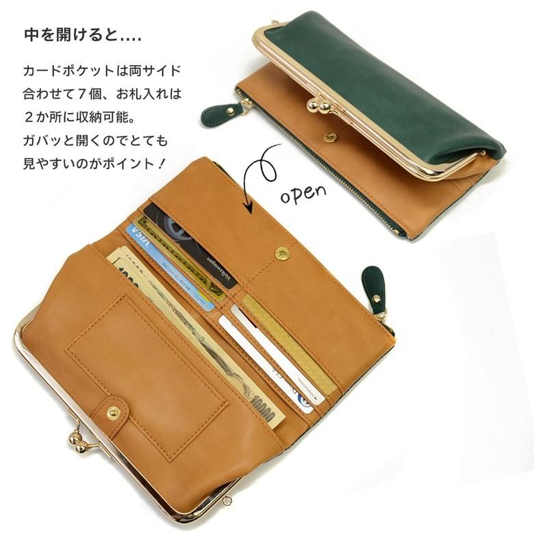 がま口長財布 がま口小銭入れ レディース長財布 人気 やわらかい財布 Happy Mission ヤフー店 通販 Yahoo ショッピング