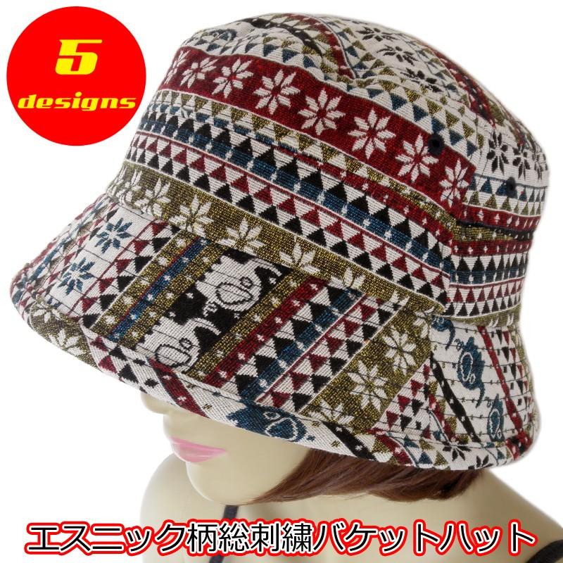 エスニック柄総刺繍バケットハット アジアン エスニック ヒッピー 帽子 Atyf 0423 エスニック帽子通販 Asian Trick 通販 Yahoo ショッピング