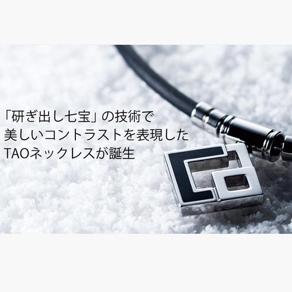 ColanTotte 【ポイント10倍】コラントッテ TAO ネックレス AURA ColanTotte 【ポイント10倍】コラントッテ TAO ネックレス AURA