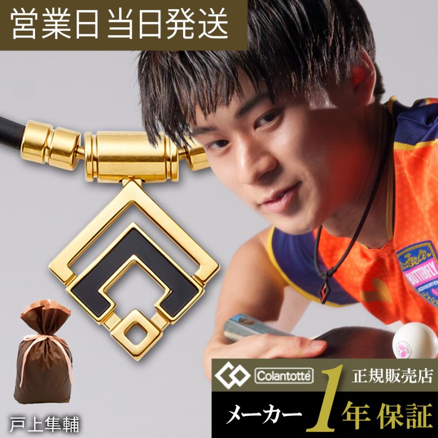 ColanTotte コラントッテ TAO ネックレス α ARAN アラン ColanTotte コラントッテ TAO ネックレス α ARAN アラン