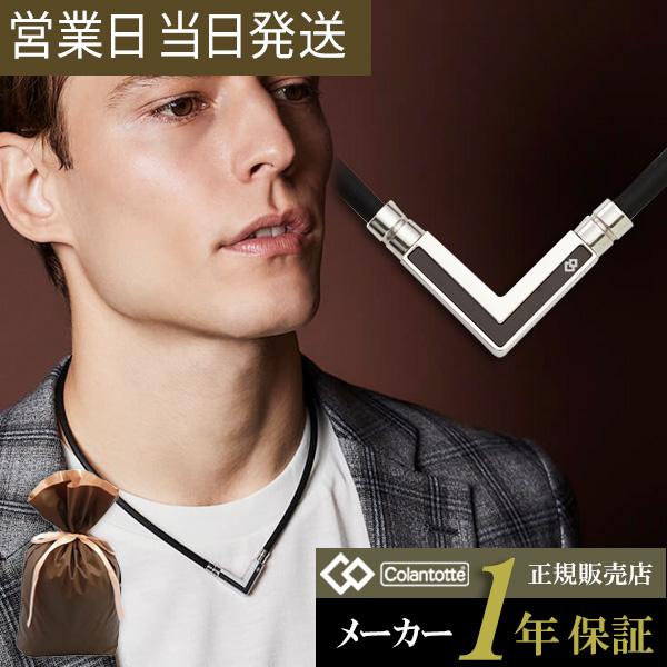 TAO コラントッテ ネックレス α VEGA NEXT ブラック×シルバー