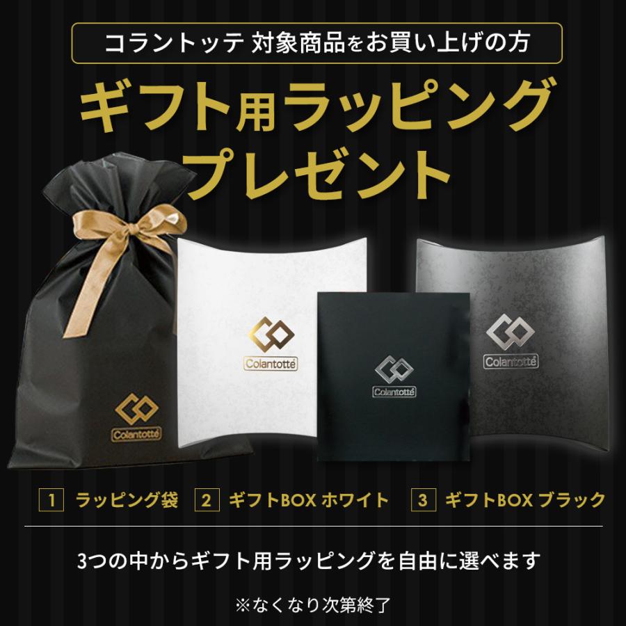 美品　コラントッテ　ゴールドとブラックの幾何学トップ ColanTotte（コラントッテ） 【送料無料】コラントッテ colantotte