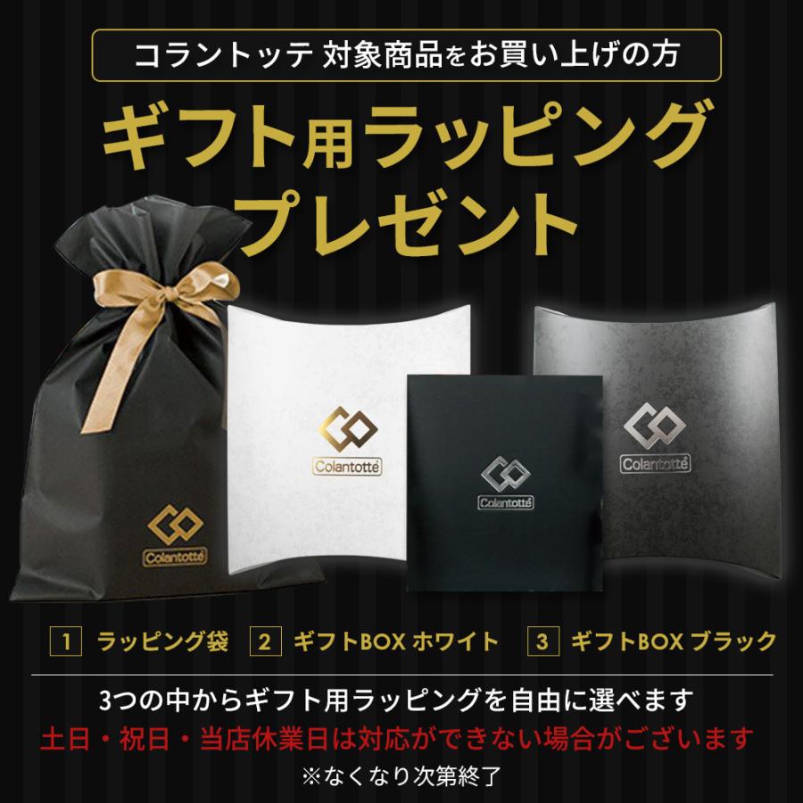 ColanTotte（コラントッテ） ネックレス LUCE α Matte ルーチェ マット