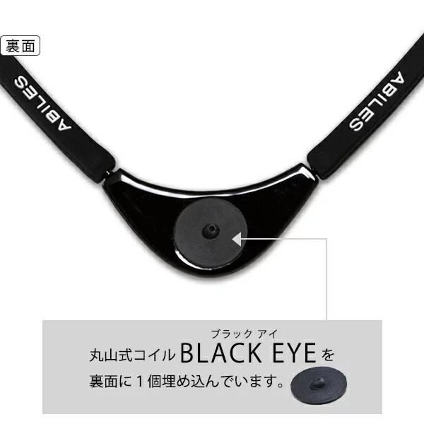 アビリスプラス フォース ネックレス ABILES PLUSネックレス