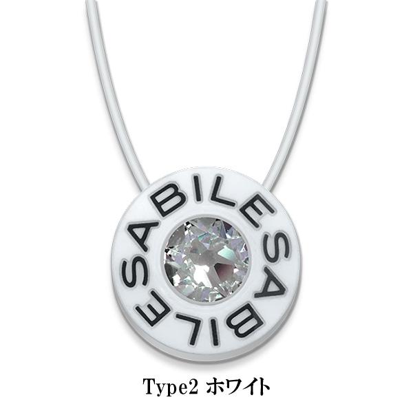 アビリスナノネックレス アビリス ナノ ネックレス ABILES 丸山式コイル BLACK EYE搭載
