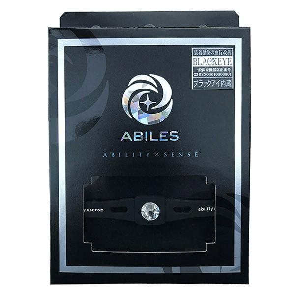 スポーツブレスレット メンズ アビリス プラス クリスタル