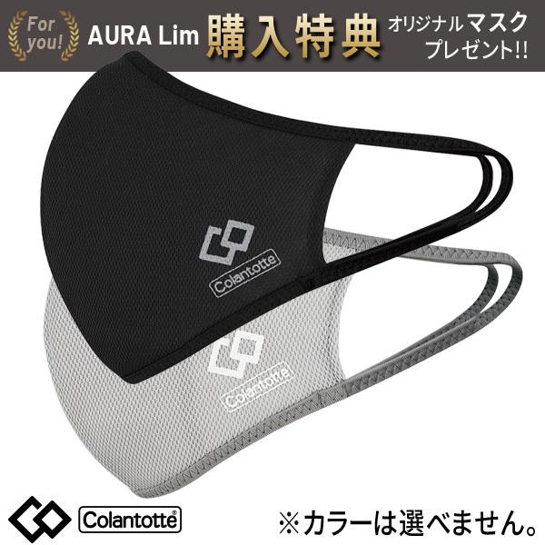 コラントッテ TAO ネックレス AURA Lim 磁気ネックレス Colantotte 数量限定 特典付き 肩こり スポーツ プレゼント　プレゼント 爆買_15
