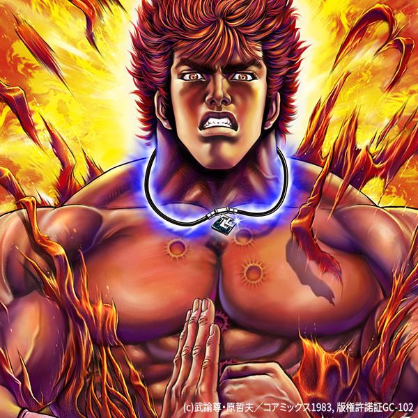 コラントッテ Tao ネックレス Aura 北斗の拳 ケンシロウ ラオウ 限定モデル Colantotte 磁気ネックレス 正規品 肩こり ギフト クリスマス プレゼント Acara Mwj Tokyo 通販 Yahoo ショッピング