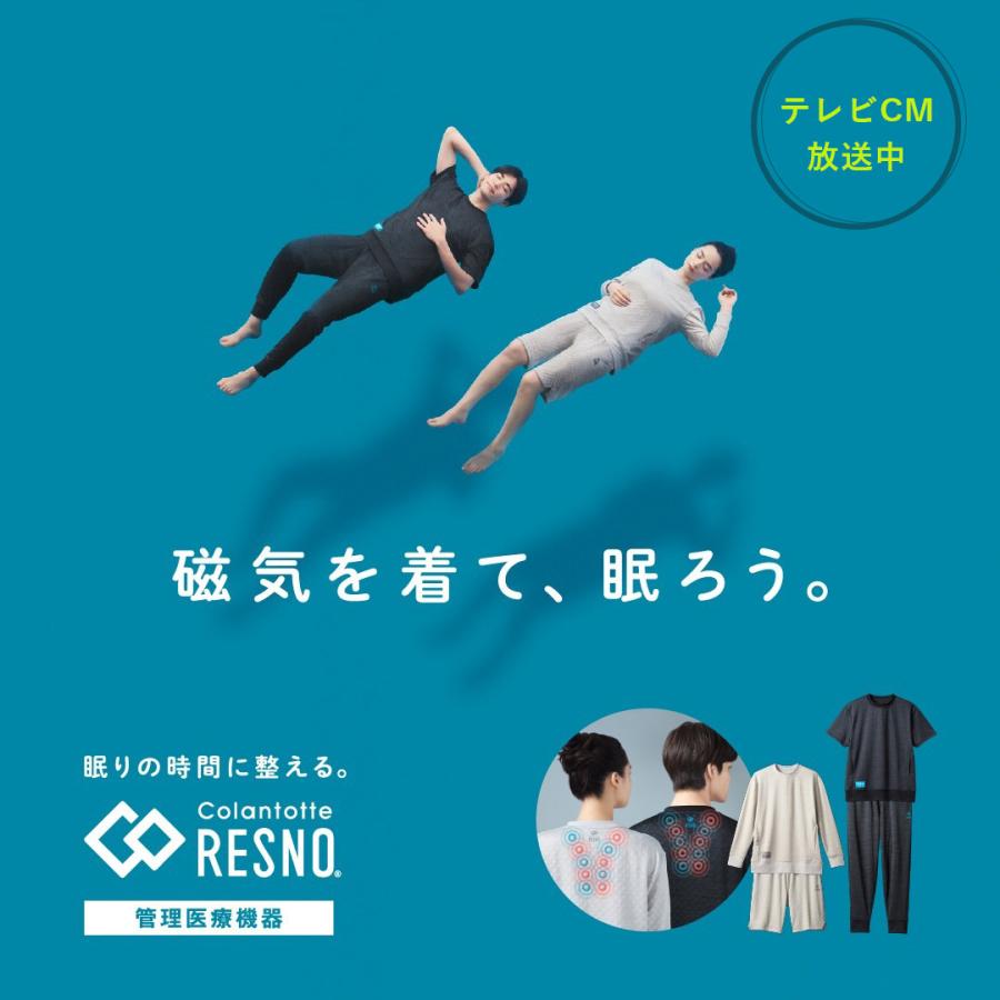 RESNO リカバリーウェア コラントッテ レスノ MAGNE PLUS ショート