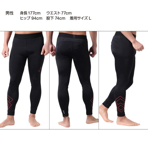 ColanTotte コラントッテ スポーツ ウェア ロングタイツ 腰 血行 ColanTotte コラントッテ スポーツ ウェア ロングタイツ 腰 血行