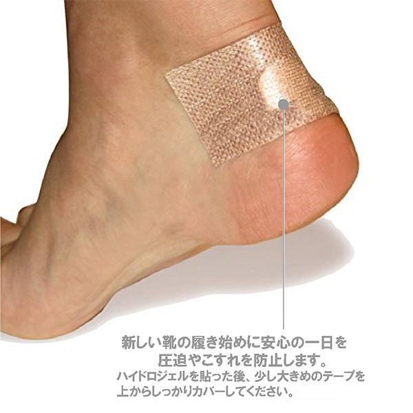 ツートムズ 2toms ドレッシングキット 靴擦れ 絆創膏 傷 保護 靴ずれ 防止 パッド At Mwj Tokyo 通販 Yahoo ショッピング