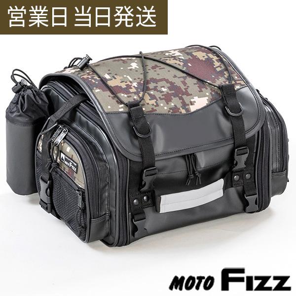 TANAX/タナックス MOTOFIZZ ミニフィールド シートバッグ デジカモ MFK-251C 限定カラー 迷彩 オリジナル カモフラ 19〜27L｜asiantyphooon