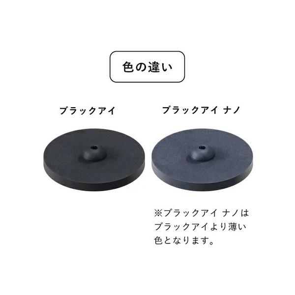 丸山式コイル ブラックアイ ナノ 50個入 電磁波防止 電磁波対策 丸山式コイル ブラックアイ ナノ 50個入 電磁波防止 電磁波対策