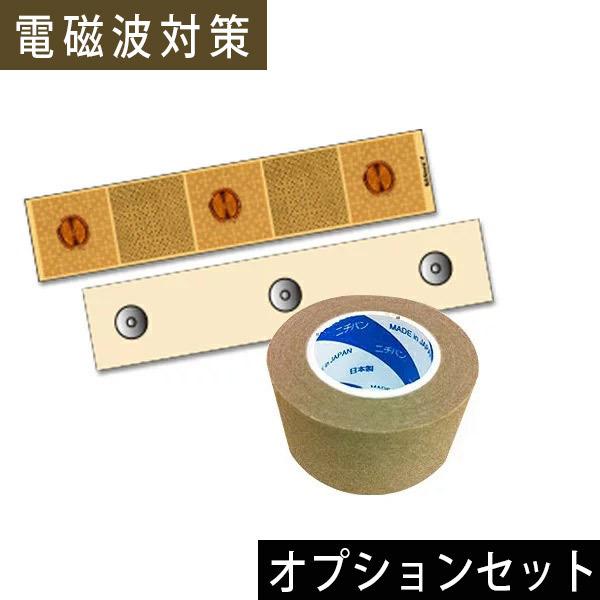 超神の手マスク【新品未使用品】 丸山修寛先生監修