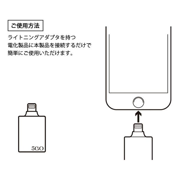 電磁波防止グッズ 5GO Lightning 電磁波 ノイズ対策 ユニカ