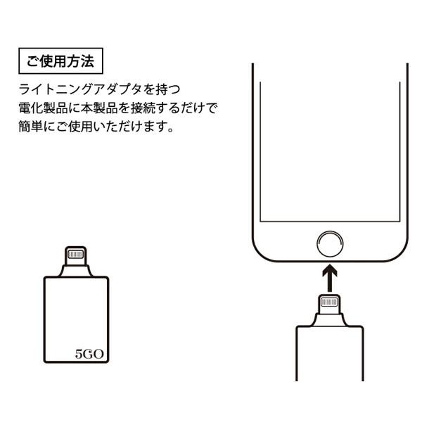 電磁波防止グッズ 5GO Lightning 電磁波 ノイズ対策 ユニカ｜asiantyphooon｜03