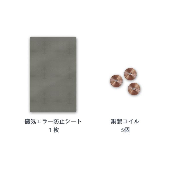 電磁波ブロッカー MAXmini オプションセット ユニカ 丸山式 : MWJ