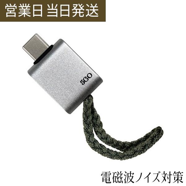 ユニカ 5GO TypeC 電磁波対策 : AORA LOUNGE - 通販 - Yahoo!ショッピング