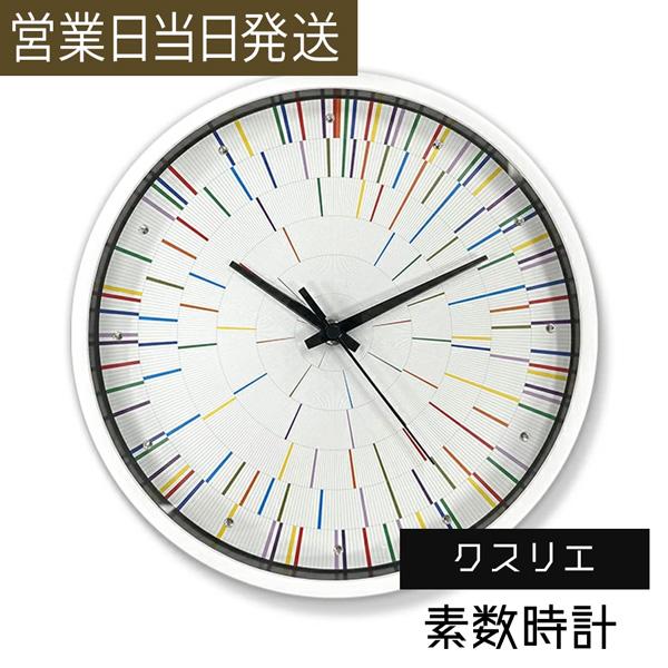 【動作確認済み】素数時計 クスリエ 丸山修寛 本体　トータルヘルスデザイン クスリエ 素数時計 ユニカ 医学博士 丸山修寛 監修 : AORA LOUNGE