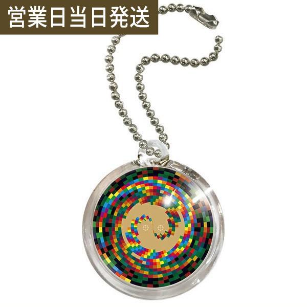 カタカムナ ゴールデンドラゴン キーホルダー ユニカ 医学博士 丸山修