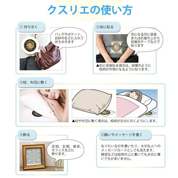 クスリエ 大サイズ カタカムナ ゴールデンドラゴン +- ユニカ 丸山修寛