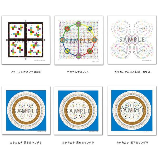 クスリエ 小サイズ お試しセット2 ユニカ 医学博士 丸山修寛 監修