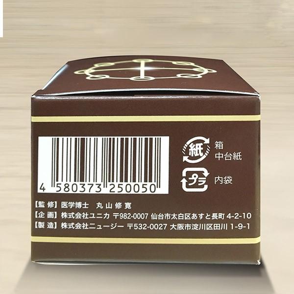 カタカムナ 賢者の石 医学博士 丸山式 丸山アレルギークリニック カタカムナ 賢者の石 医学博士 丸山式 丸山アレルギークリニック