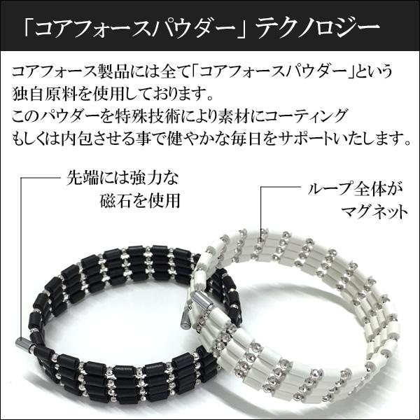 COREFORCE コアフォースループ ブラック50 コアホース COREFORCE コアフォースループ ブラック50 コアホース