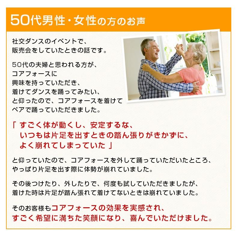 コアフォースループ ホワイトゴールドK10(全長50cm) コアホース ブレスレット スポーツ ゴルフ 中嶋常幸 藤浪晋太郎 古江彩佳 プレゼント 爆買 | COREFORCE | 20