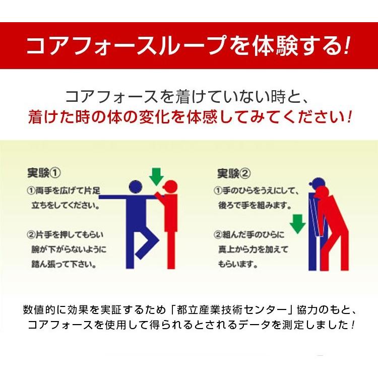 コアフォースループ ホワイトゴールドK10(全長70cm) コアホース ブレスレット スポーツ ゴルフ 中嶋常幸 藤浪晋太郎 古江彩佳 プレゼント 爆買 | COREFORCE | 14