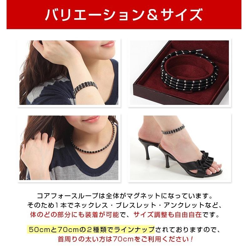 コアフォースループ ホワイトゴールドK10(全長70cm) コアホース ブレスレット スポーツ ゴルフ 中嶋常幸 藤浪晋太郎 古江彩佳 プレゼント 爆買 | COREFORCE | 16