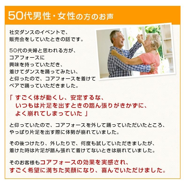 コアフォースループ ホワイトゴールドK10(全長70cm) コアホース ブレスレット スポーツ ゴルフ 中嶋常幸 藤浪晋太郎 古江彩佳 プレゼント 爆買 | COREFORCE | 20