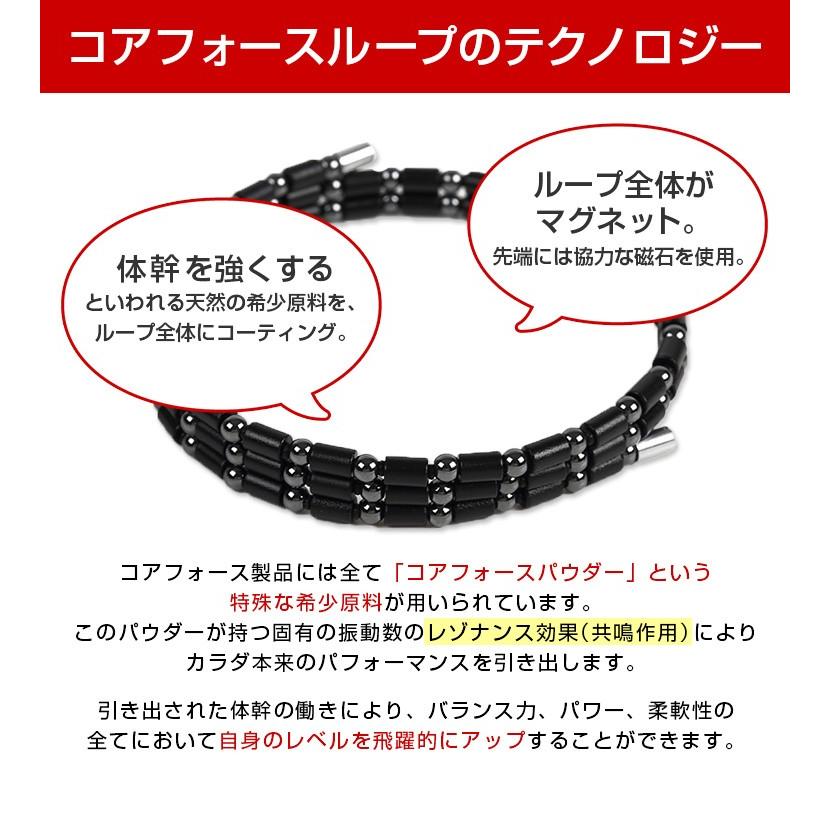 COREFORCE コアフォースループ ゴールド18K(全長70cm COREFORCE コアフォースループ ゴールド18K(全長70cm