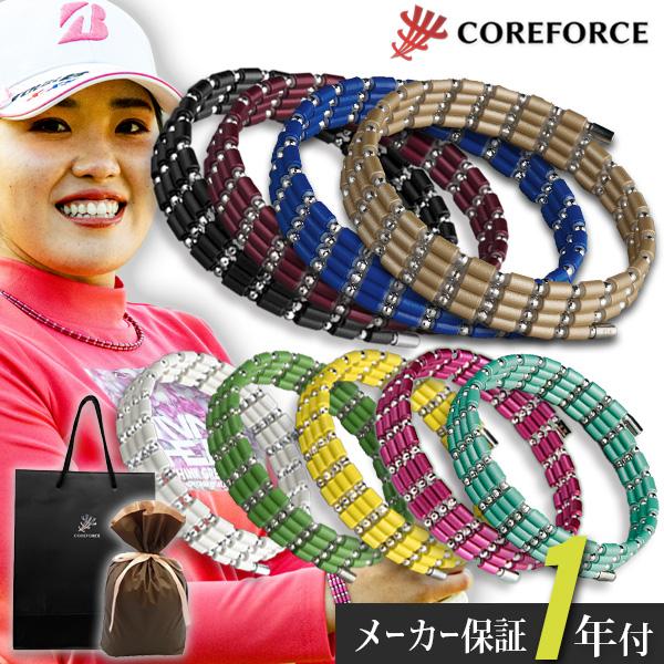 COREFORCE コアフォースループ ホワイトゴールドK14(全長70cm COREFORCE コアフォースループ ホワイトゴールドK14(全長70cm