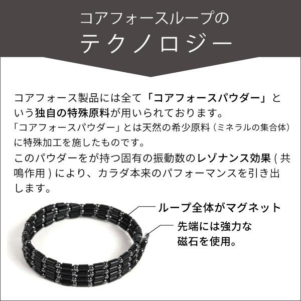 コアフォースループ ホワイトゴールドK14(全長70cm) ブレスレット ネックレス ゴルフ 中嶋常幸プロ愛用 ギフト 父の日｜asiantyphooon｜26