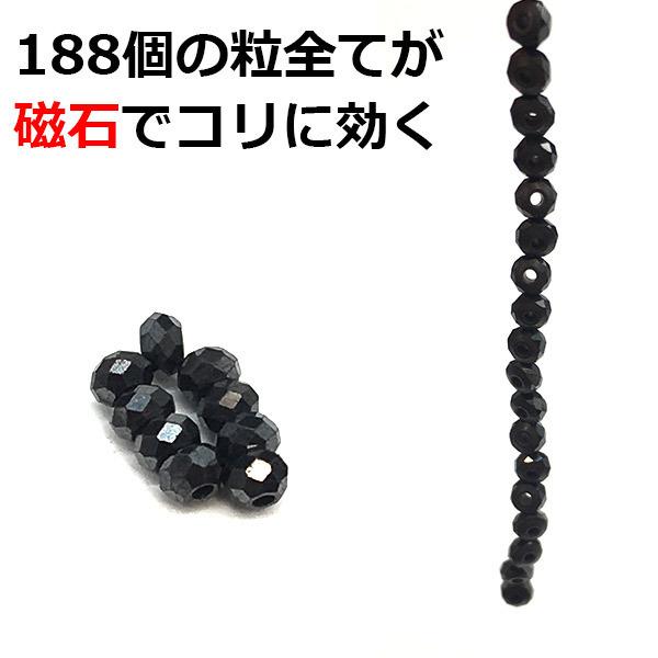 磁気ネックレス マグネック マグマックス 肩こり 解消グッズ 磁気