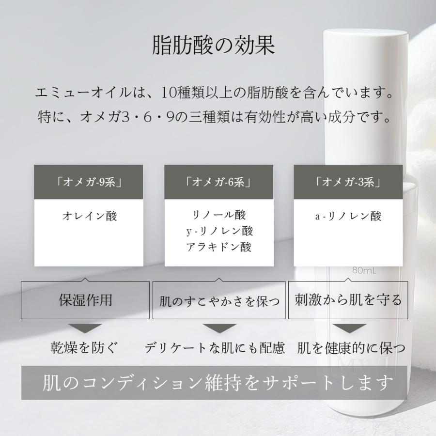 MWJ TOKYO エミューオイル オーストラリア リュクス ウッディ MWJ