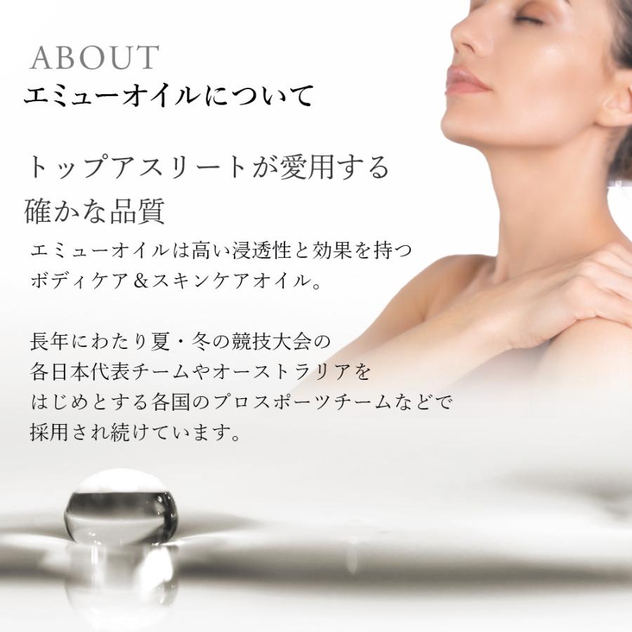 MWJ TOKYO エミューオイル オーストラリア ボディオイル マッサージ