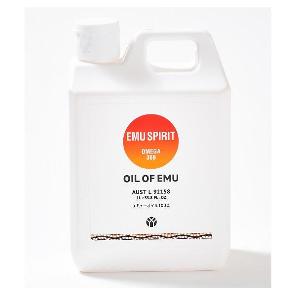 エミューオイル LLサイズ 1000ml 保湿 乾燥肌 肌荒れ 潤い オイル