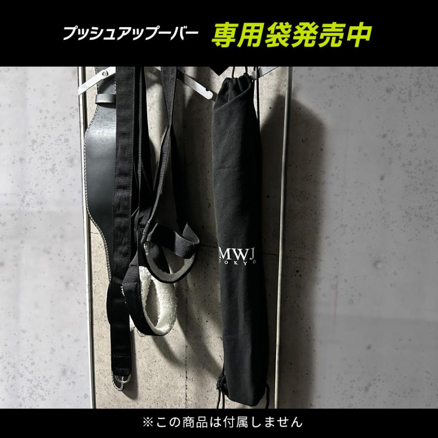 新日本プロレスリング プッシュアップバー 新品 未使用 新日本プロレス プッシュアップバー [新日本プロレスリング