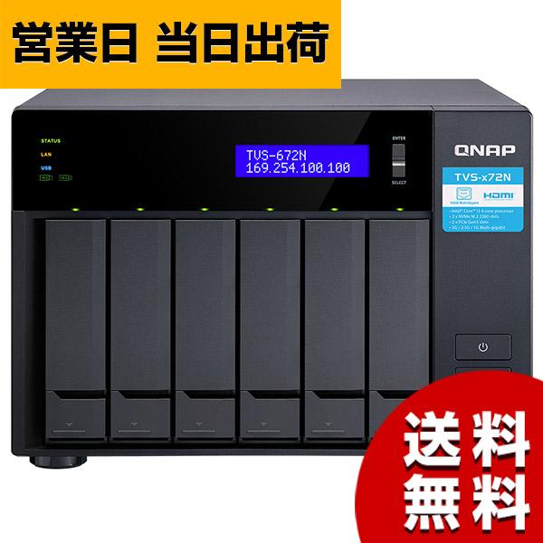 QNAP QNAP TVS-672N 単体モデル 6ベイ メモリ 4GB HDD-LESS NAS 2年