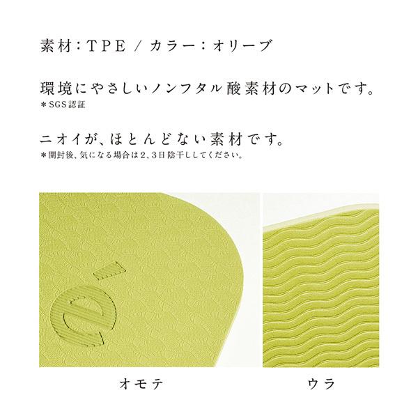 ヨガマット 6mm 洗える 清潔 水洗い お手入れ簡単 トレーニングマット