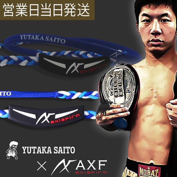 AXF（アクセフ） ネックレス 斎藤 裕 コラボ RIZIN チャーム カラー
