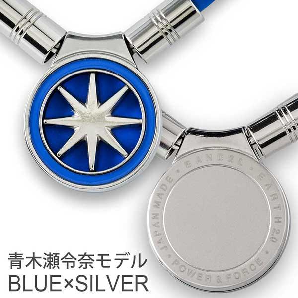 BANDEL バンデル Healthcare Necklace Earth mini 2.0 磁気 肩 BANDEL バンデル Healthcare Necklace Earth mini 2.0 磁気 肩